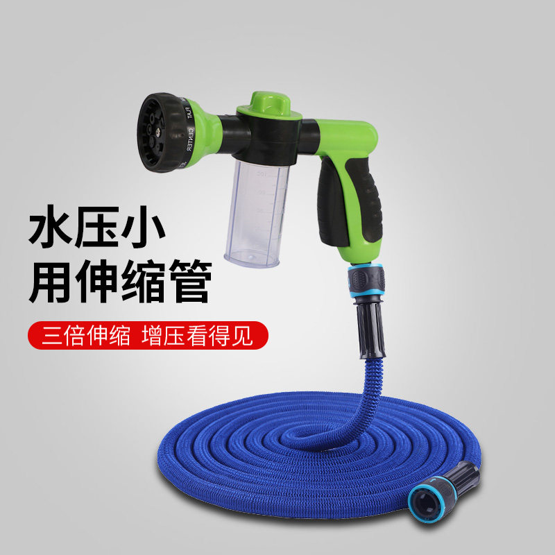 Flush Foam Car Wash Water Gun Water Pipe High Pressure Carwash Snatcher Nozzle Theorizer Telescopic Hose Home Toilet Home Cleaning