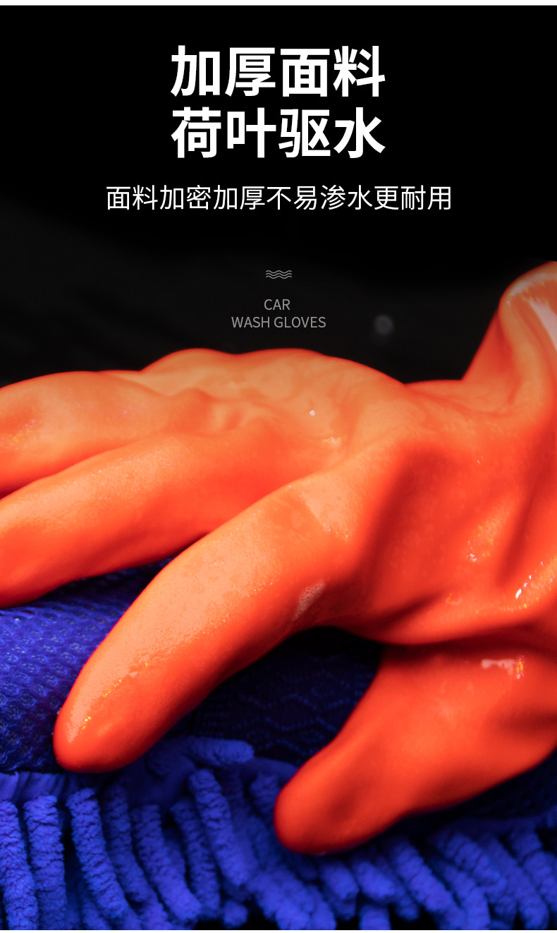 Варежка для мытья авто Автомойка перчатки водонепроницаемый выделенный плюс бархат зима теплая плюшевые хлопка перчатки с толстые хлопка пластичная кожа Ya saddle