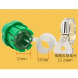 Универсальная быстрая пластиковая соска, водный пистолет с аксессуарами