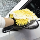 Перчатки для автомойки синель коралловый плюш утолщенная двухсторонняя тряпка для автомойки пенопластовый инструмент для чистки