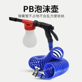 Высокая дамп пена пеница кантела для горшки для водопровода водяной ротор ротор ротор пружинный набор