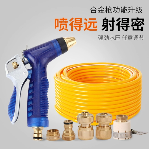 Высокий дамп для промывки автомобилей вода для водяного насоса.