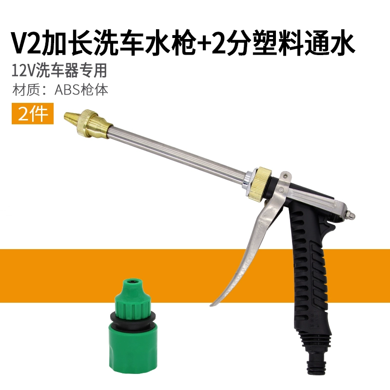 Xe Ô Tô 12V Rửa Xe Xịt Nước Áp Lực Cao Máy Rửa Xe Bơm Xịt Đầu Súng Phụ Kiện Xịt Xốp chai Nước Gia Đình Lấy thảm cao su lót sàn ô to 