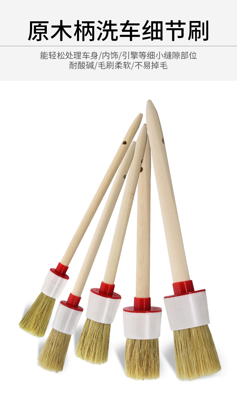 Car Detailing Wooden Handle Detail Brush Edge Seam Door Seam Brush Interior Dust Removal Cleaning Car Bristle Brush