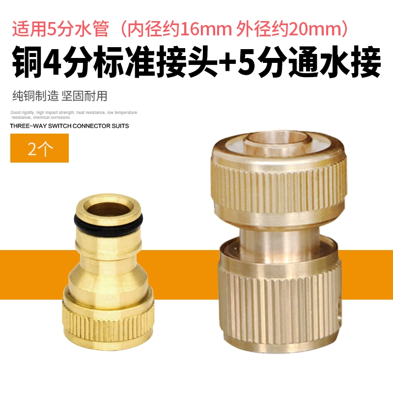 Hộ Gia Đình 4 Điểm Vòi Máy Giặt Đầu Nối Tiêu Chuẩn Cao Áp Rửa Xe Súng Nước Làm Vườn Ống Nước Vòi Núm Vú cổng Kết Nối mua máy hút bụi mini 