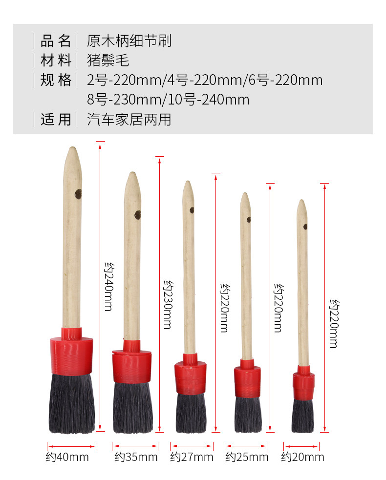 Car Detailing Wooden Handle Detail Brush Edge Seam Door Seam Brush Interior Dust Removal Cleaning Car Bristle Brush