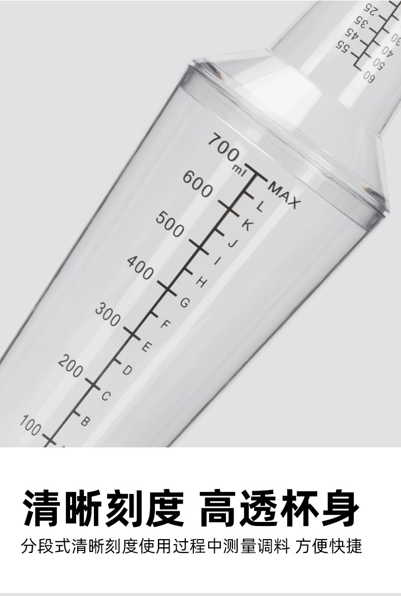 Car Wash Liquid Mixing Shaker Cup, Two-Stage Liquid Measuring Cup, Car Wash Liquid Proportioning Cup, Two-Stage Liquid Measuring Cup