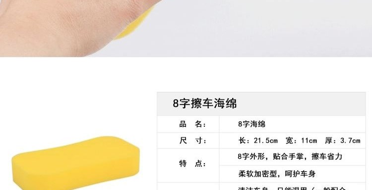 Công cụ rửa xe siêu thị thêm lớn làm sạch sạch tổ ong san hô làm sạch xe sponge nguồn cung cấp xe rửa xe bọt biển