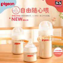 (New product) Beipro natural feeling 3rd generation PRO Series newborn baby wide diameter glass bottle nipple