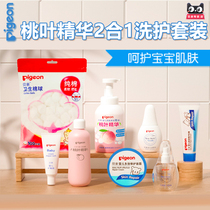 (Combination set) Beeskin Peach leaf essence two-in-one luxury wash suit massage oil fart cream cream