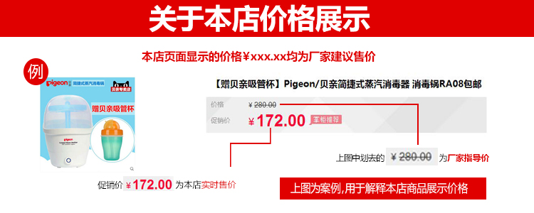 Pigeon Pigeon Em bé lau ướt khăn 80 miếng KA36 * 3 gói PL135 khăn ướt agi cho bé
