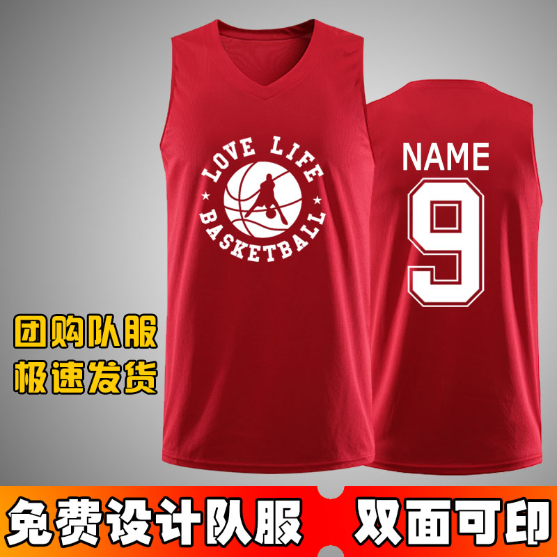 New Basketball Suit Suit Men's Training Vest Blouse Blouse Basketball Pants College Basketball Clothes Men Custom Print number