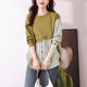 Sweatshirt splicing shirt for women autumn 2023 new style loose large size striped fake two-piece outer wear age-reducing top