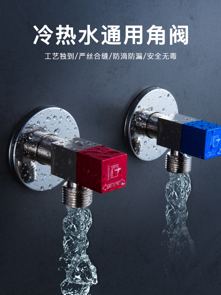 Diving boat angle valve package F301 fine copper thickened toilet water heater triangular valve hot and cold water stop valve switch-Taobao