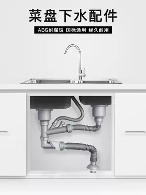 Submarine washing basin sewer fittings kitchen sink basin washing sink single Sink Dishwasher drain pipe