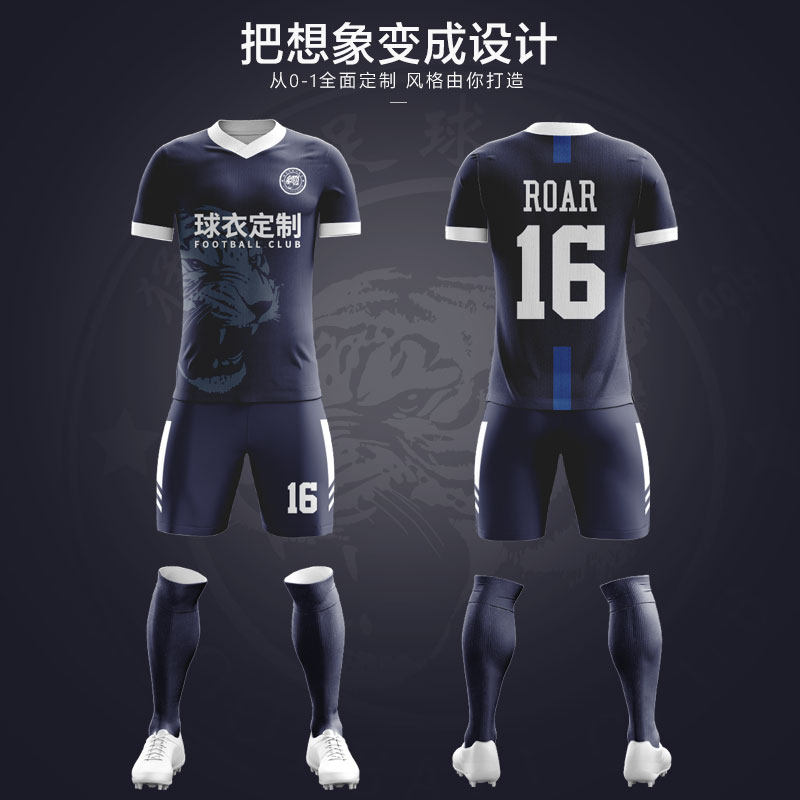 Football uniform suit men's custom summer adult children's short-sleeved game team uniform football training quick-drying breathable jersey