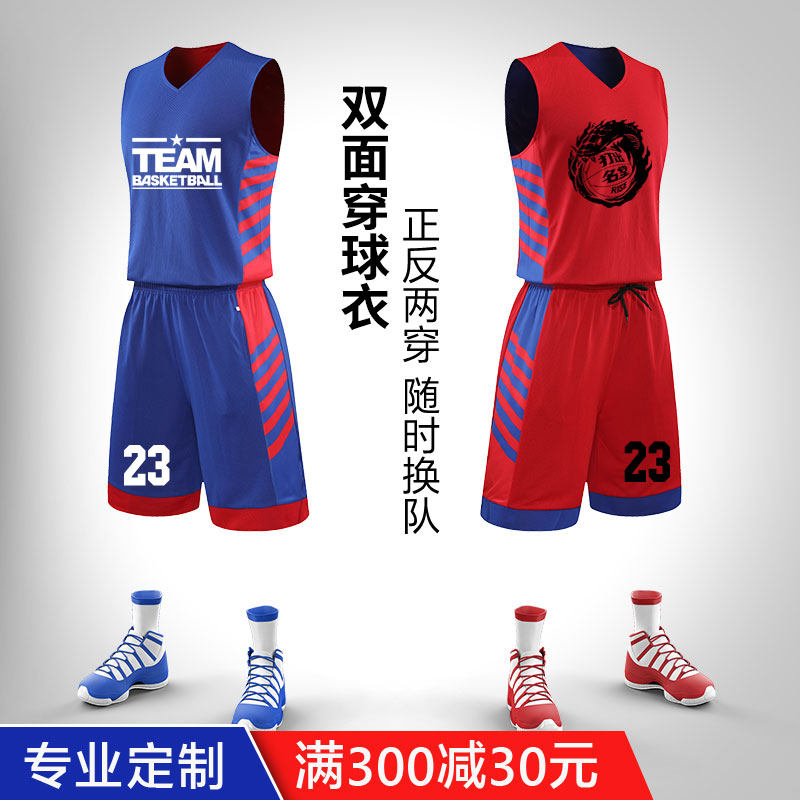 Double Sided Basketball Suit Suit Boys College Competition Training Suit Basketball Suit Men And Women Big Size Size Jersey Personality Customize