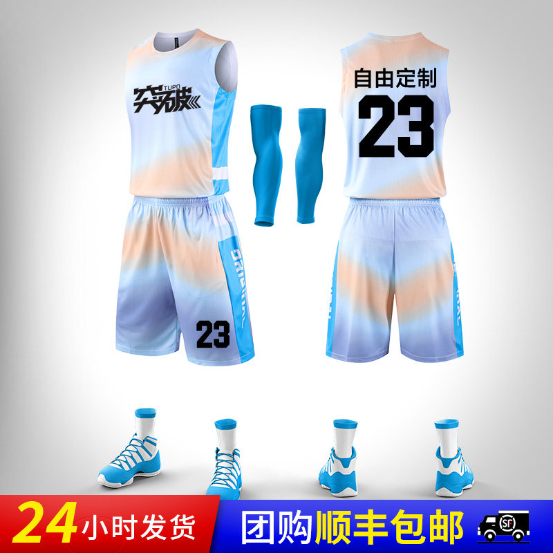 Basketball Suit Custom Suit Men's Summer College Students Sports Big Size Training Match Team Uniforms Corbi Jersey Prints