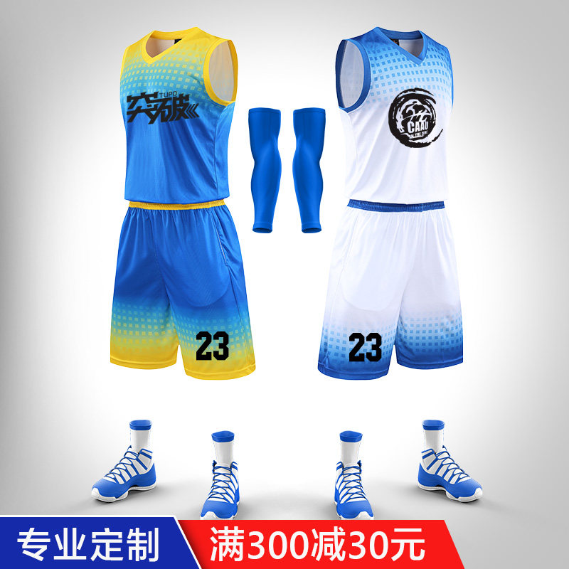 Lin Bookhao Basketball Clothes Men's custom summer vest sports training basketball team club buying basketball clothes