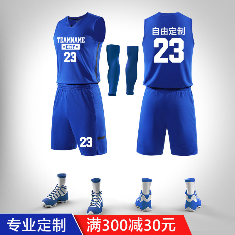 Basketball clothing suit men's custom printing student jersey custom sports personality vest training competition team uniforms