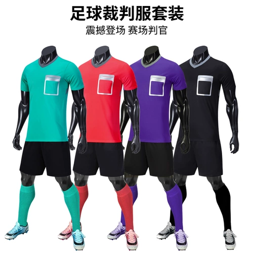 Футбольный рефери с карманным карманным воздухом -сетка Breathabilia, мужская и женская универсальная v -нет