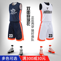 Double Sided Basketball Suit Suit Mens Jersey Basketball Mens College Basketball Mens Wear Competition Suit Custom Tide New Basketball Clothes