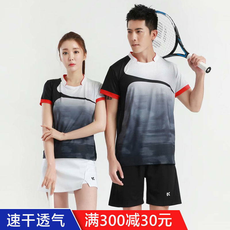 Lapel badminton suit suit men's and women's table tennis tennis suit couple summer breathable competition sportswear customization