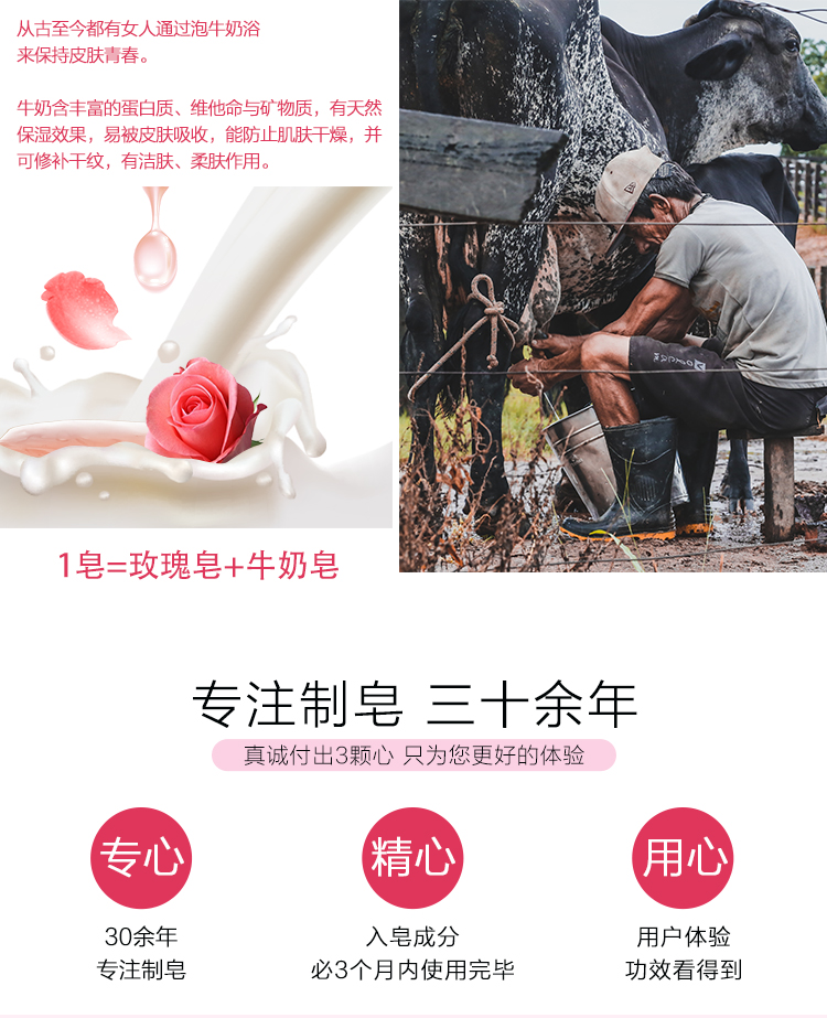Tinh dầu hoa hồng xà phòng làm bằng tay xà phòng rửa xà phòng nam và nữ tự nhiên tinh khiết làm sạch da mặt kiểm soát dầu nhũ hóa nhũ hóa - Tinh dầu điều trị tinh dầu thiên nhiên