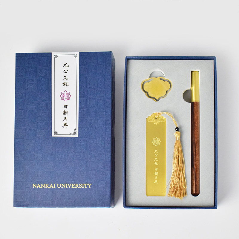 Bronze three-piece set of new products Metal bookmark book buckle Mahogany pen Nankai University motto Bar Mitzvah gift