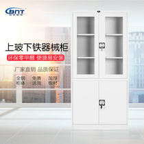 Kempinette factory direct sales steel iron storage equipment file cabinet with lock upper glass lower iron