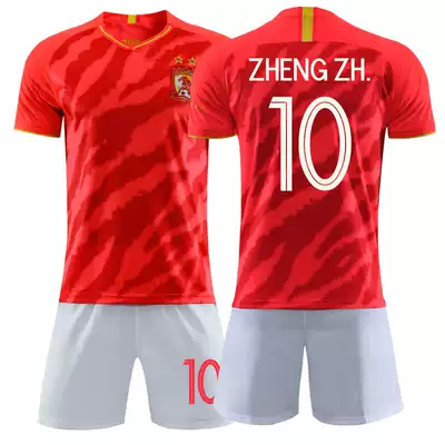 21 New Evergrande Jersey children's football suit set group purchase custom male primary school students short sleeve competition training suit printing