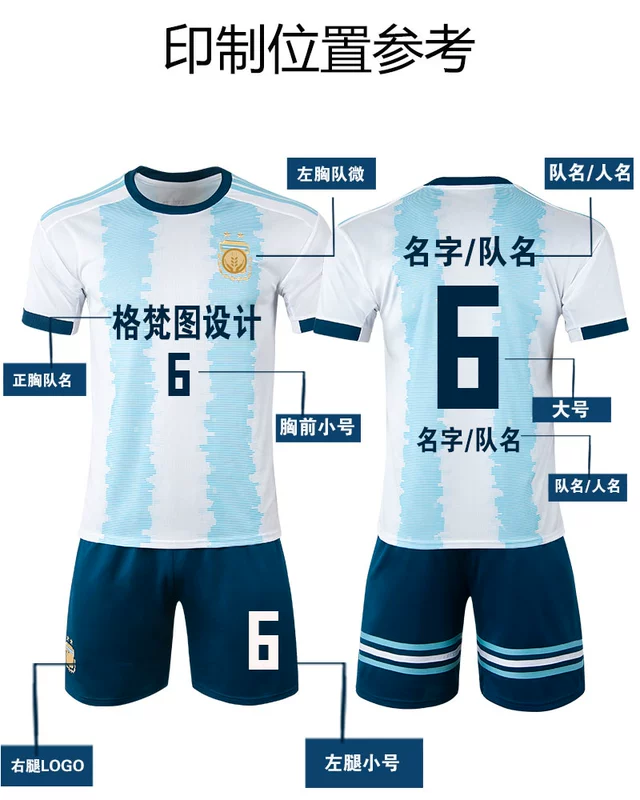 Bộ đồ tập luyện bóng đá cho trẻ em Argentina Messi jersey dành cho nam tùy chỉnh đồng phục thi đấu cúp thể thao Mỹ - Bóng đá