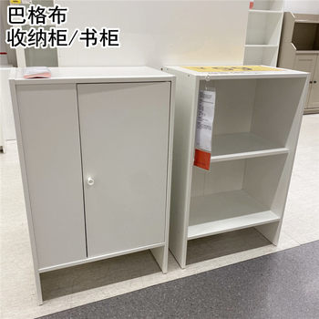 IKEA宜家国内代购 巴格布带门单柜 简约收纳整理柜 书柜书架子