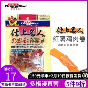 [多格漫狗零食 名仕鸡肉番薯卷 狗狗磨牙棒鸡胸肉红薯比熊幼犬零食]