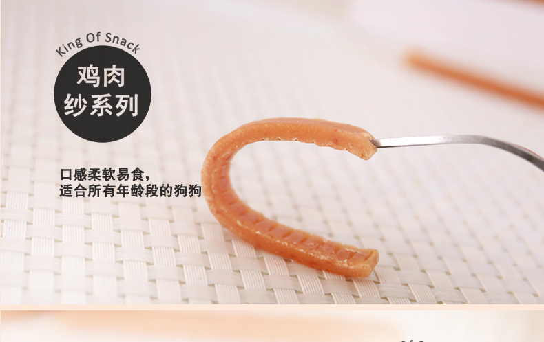 Nhật Bản đa lưới thịt chó khô thịt thanh sợi loạt gà mềm cắt dải 180g thú cưng răng hàm chó ăn vặt - Đồ ăn vặt cho chó cám chó smartheart