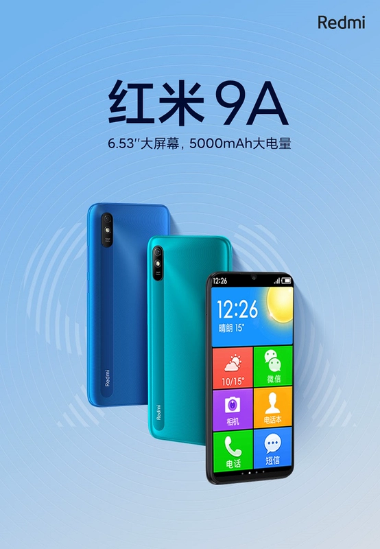 Sản phẩm mới Xiaomi / Xiaomi Redmi 9A điện thoại thông minh cho người già có 4G ký tự lớn và màn hình lớn cho người già có đài FM - Điện thoại di động