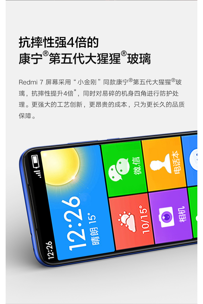 Xiaomi / Redmi 7 phiên bản Netcom Telecom đầy đủ của điện thoại di động dành cho người già thông minh âm thanh lớn ở chế độ chờ dài - Điện thoại di động đt vivo