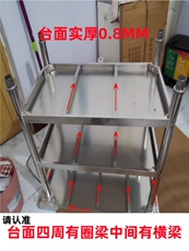 Коммерческие главной кухне пакеты 实厚0.8/0.6厚厨房工作台奶茶店操作台餐厅后厨打荷台摆摊做饭台