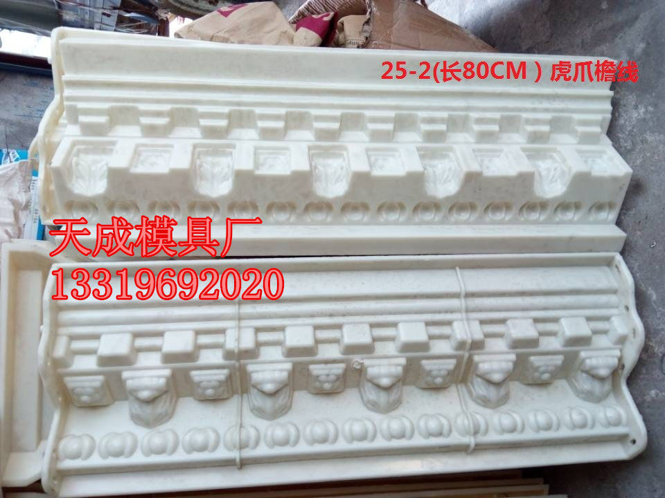 Eurostyle ABS plastic steel material Roman column mold roof line waist line line inclined surface 25 cm cast-in-place prefabricated dual-use-Taobao