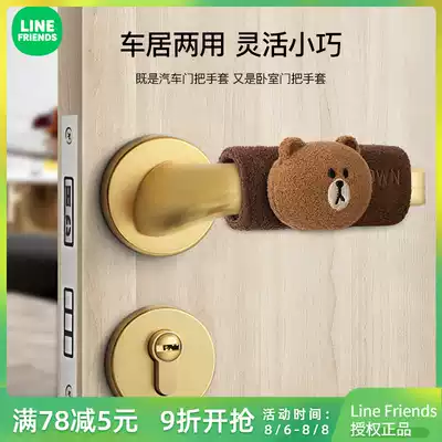Door handle gloves flannel winter protective stickers anti-collision protective cover inside the door car universal cartoon cute household cold protection