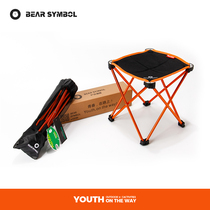 Senbo Bear promotion outdoor folding chair Mazza portable ultra-light aluminum alloy folding stool camping table fishing stool sketch
