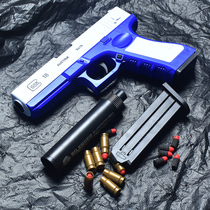 Upgrade throw shell Glock soft bullet gunner pull heat fire toy gun for clip simulation launch boy m1911