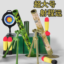 Oversized mortar catapult Italian launcher Chase platoon gun 3-6 years old WWII Model boy toy gun