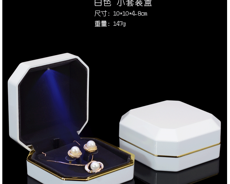 创意求婚戒指盒 婚礼钻戒盒对戒盒子项链盒全新盒套装收纳盒-阿里巴巴
