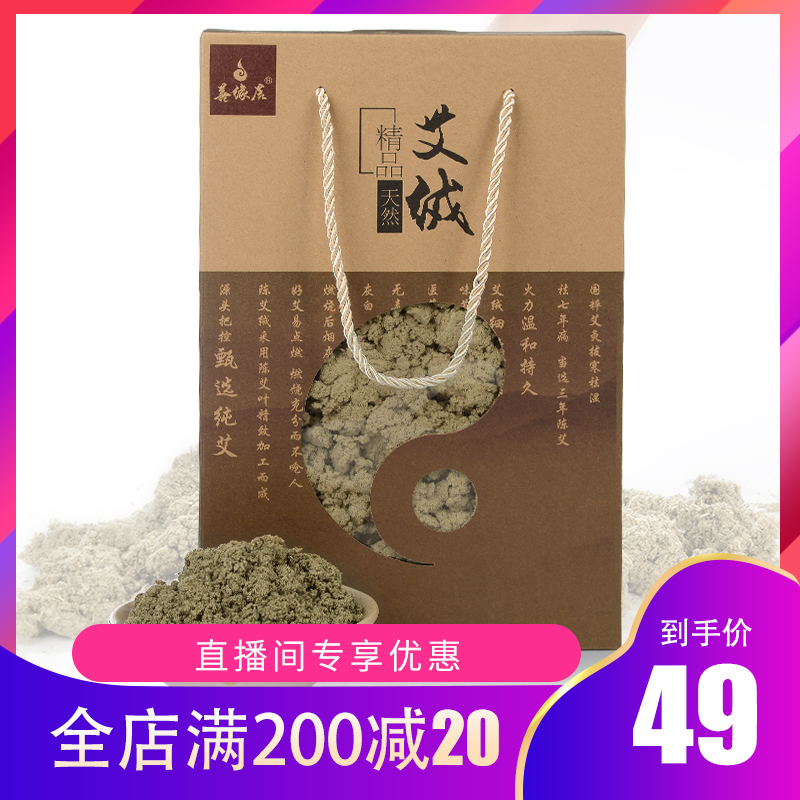 Good Life 10 1 Evel 7 year Chen 500g Household Palace Fever Palace Palace - Acupuncture Tangyu Sterilized by Acupuncture