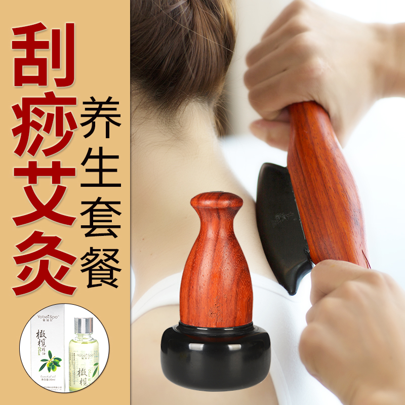 Shanyuanju Electric Heating Bianstone Moxibustion Instrument Scraping Knife Package Set Boxed Massage Massage Pulling Tendon Instrument Futong Pot Yang