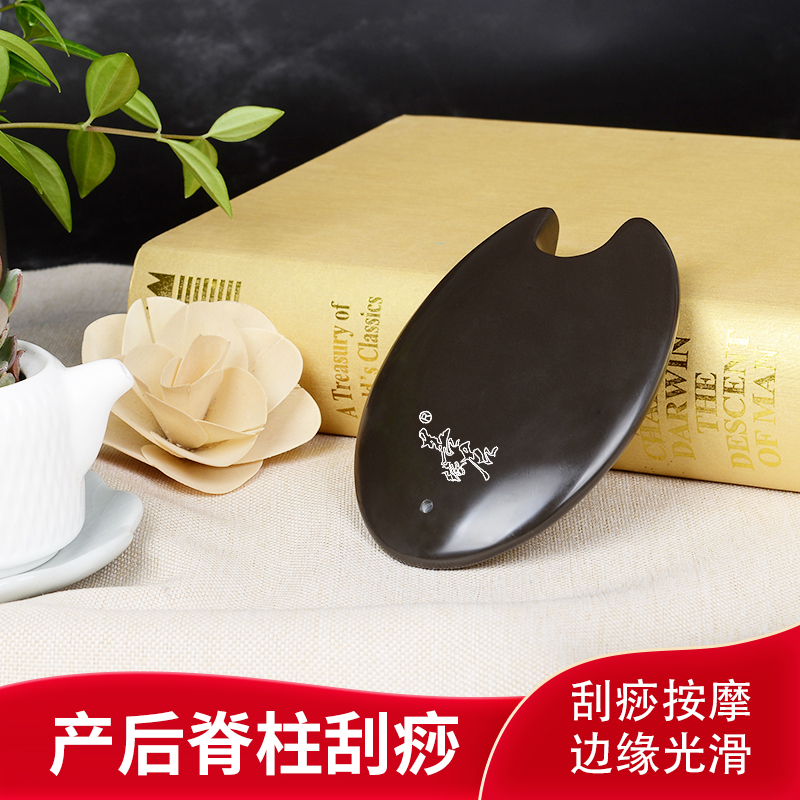 Good Edge Residence in Surabaya Stone Needle and Meridian Yellow Energy Stone Postnatal Recovery Crest-Meridian Massage Scraping plate sheet