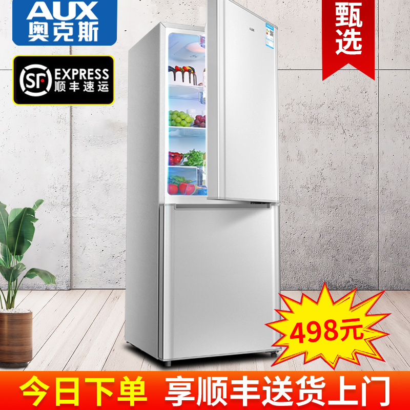 Ox 128 172L Litres Large Capacity Refrigerator Home Small Double Door Dormitory Rental With Silent Energy Saving