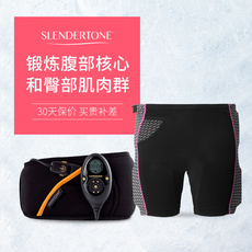 Обработка инструментов после родов slendertone/греческий синий