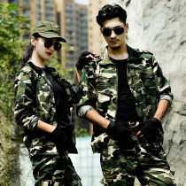 Summer Shield fan camouflan suit Mens Army Costume Women 2021 Raubao workwear wear-wear site to serve outdoors